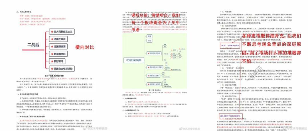 二四六香港玄机资料大全|精选解释解析落实