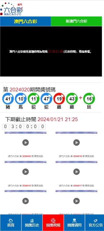 2024年12月17日 第46页