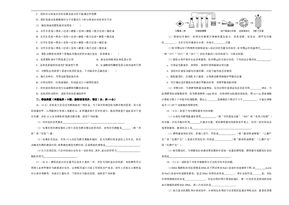 2024最新奥马资料传真|精选解释解析落实