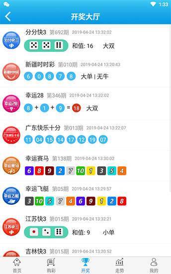 新澳好彩免费资料查询最新|精选解释解析落实