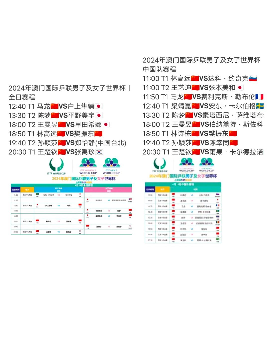 2024年今晚澳门特马|精选解释解析落实
