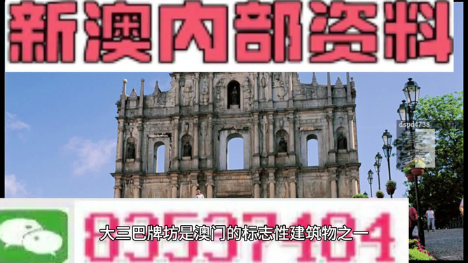 新澳最新最快资料新澳51期|精选解释解析落实