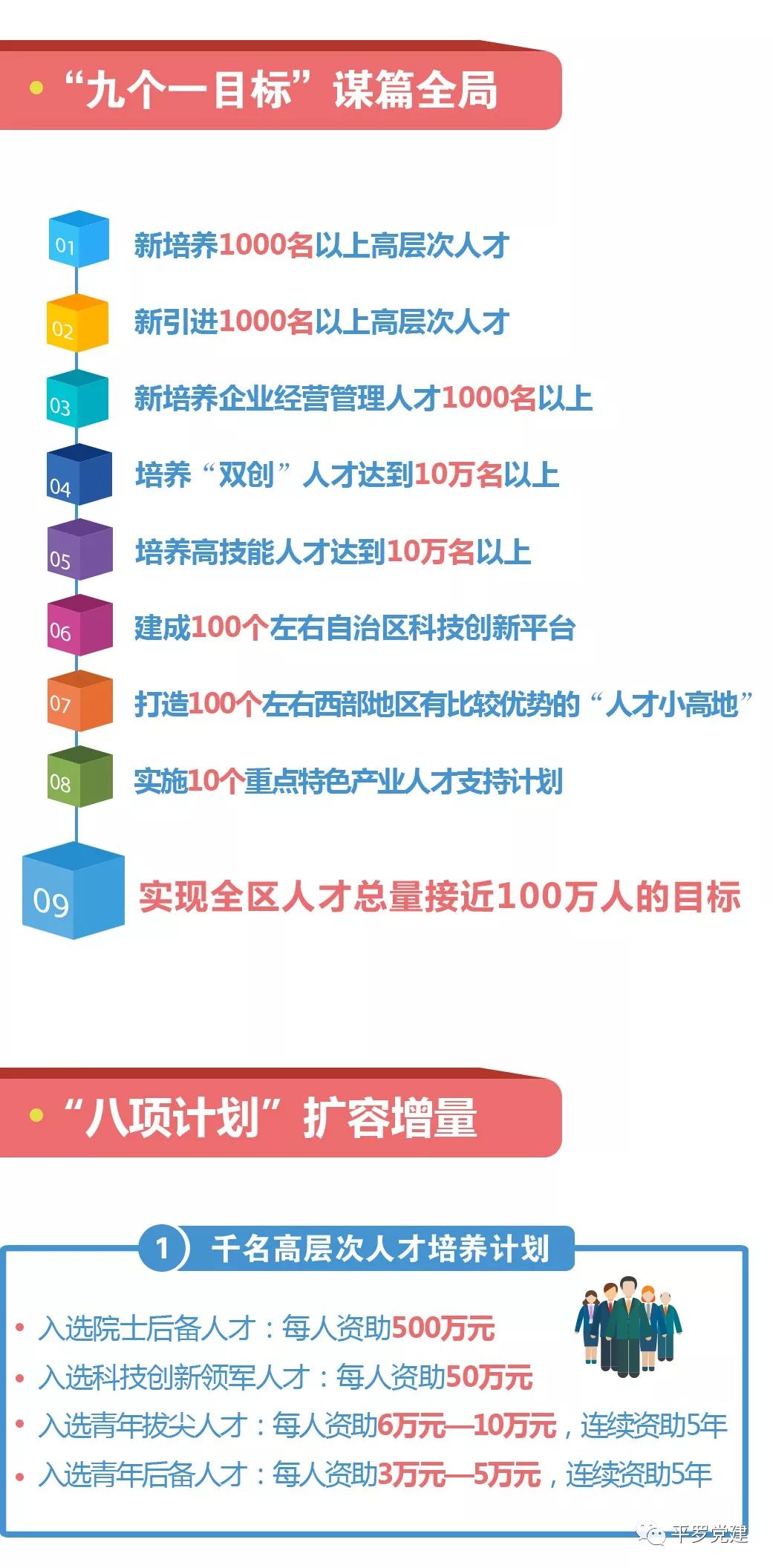 澳彩免费资料大全新奥|精选解释解析落实