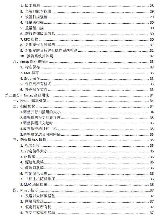 管家婆资料精准大全2023|精选解释解析落实