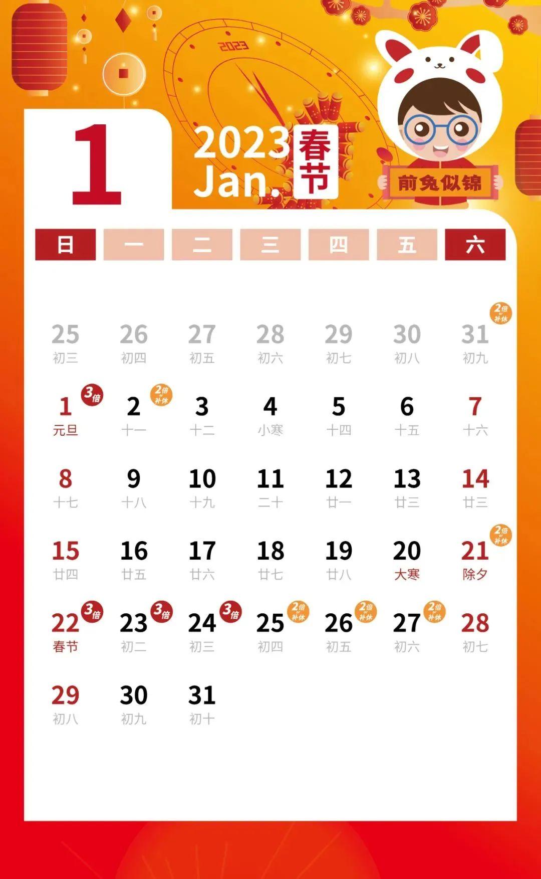 2024年12月17日 第8页