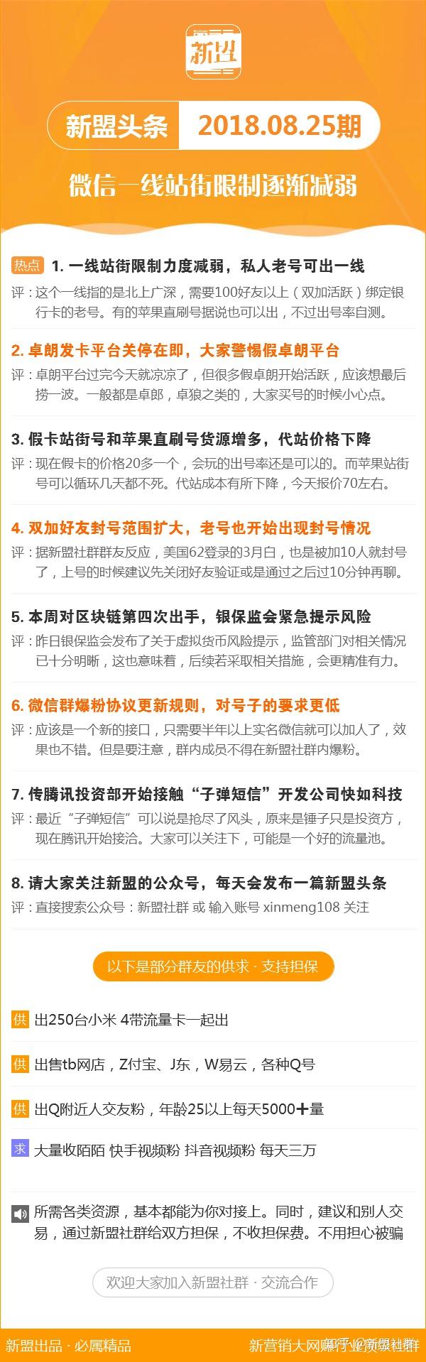 新澳2024年精准特马资料|精选解释解析落实