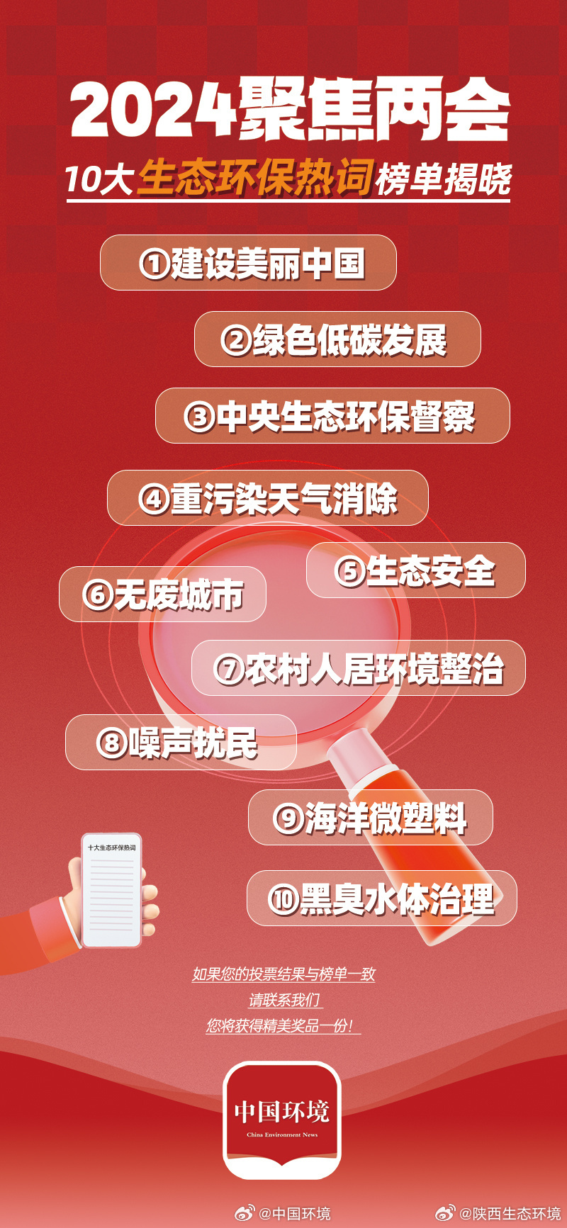 2024新奥门免费资料|精选解释解析落实