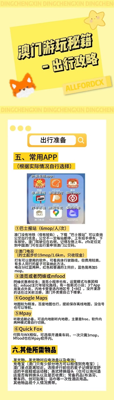 新澳好彩免费资料查询最新版本|精选解释解析落实
