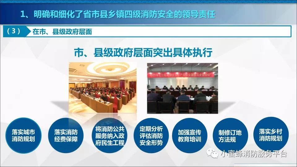 新奥门正版免费资料大全旅游团|精选解释解析落实