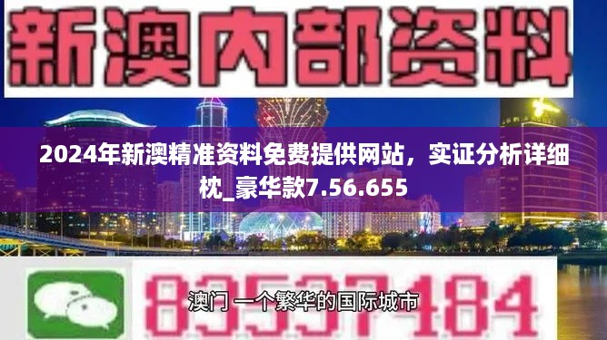 2024年12月17日 第5页