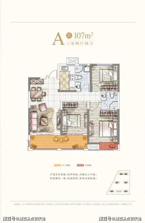 揭秘亚太七号卫星最新参数的详细解析