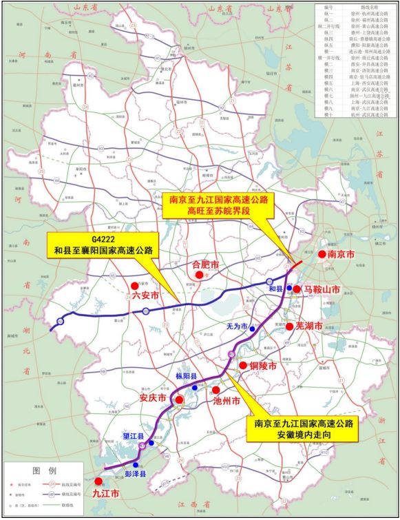 解读347国道最新规划图