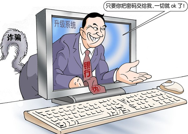 警惕非法行为，维护网络秩序，淘宝小号刷心方法解析