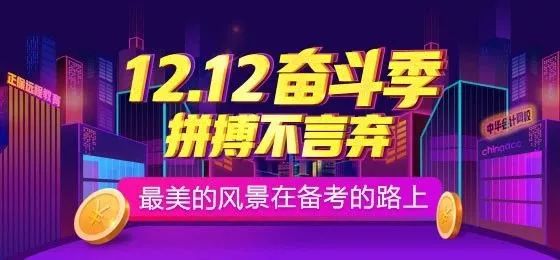 淄川会计兼职招聘，机遇与挑战并存的职业新选择