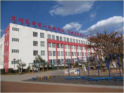 西安昆明时光最新动态，城市发展脉搏下的新篇章