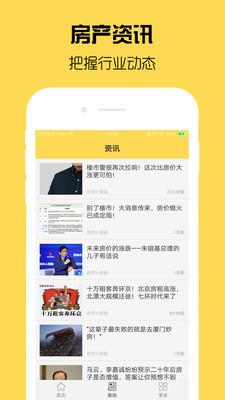 最新房贷计算器，轻松掌握贷款细节的必备工具