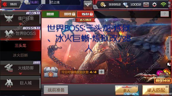 枪战王者2017，Bug揭秘与应对策略