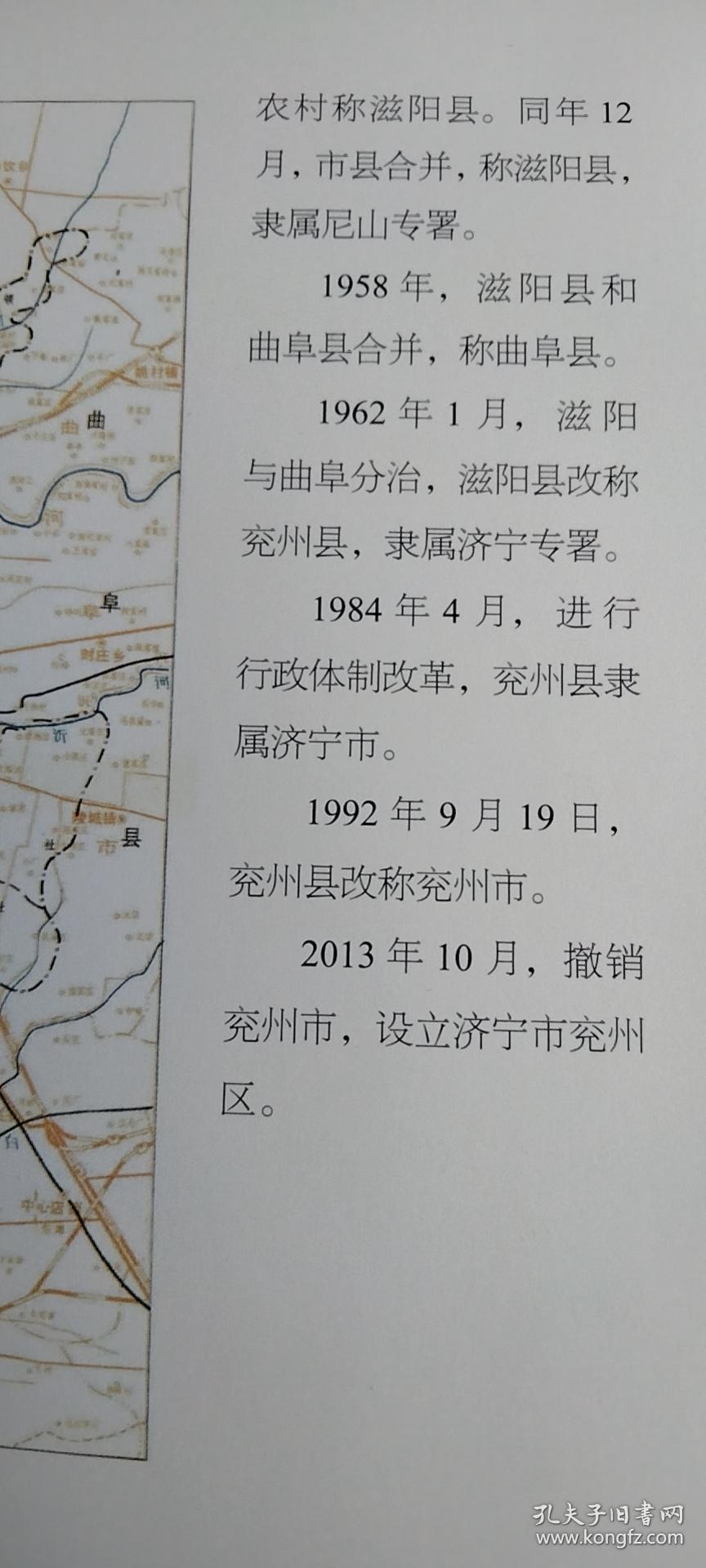 2024年12月19日 第7页