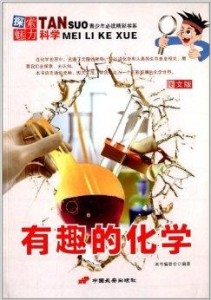 超级全能学生，最新章节的魅力探索