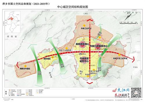 2024年12月19日 第4页
