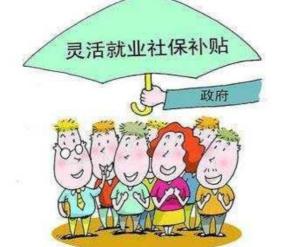 青州最新兼职小时工，灵活就业的新选择