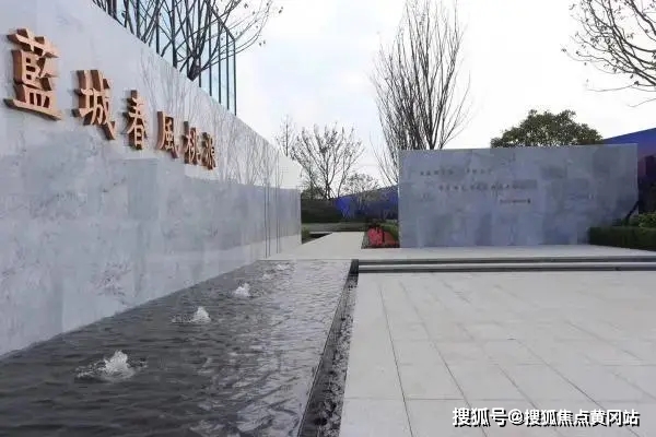 无为御龙湾最新情况深度解析