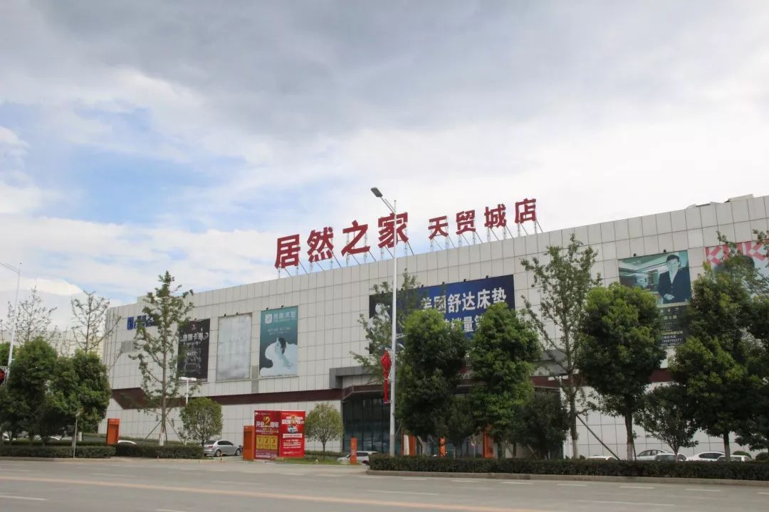 安康天贸城最新动态，繁荣商贸，共筑未来新篇章