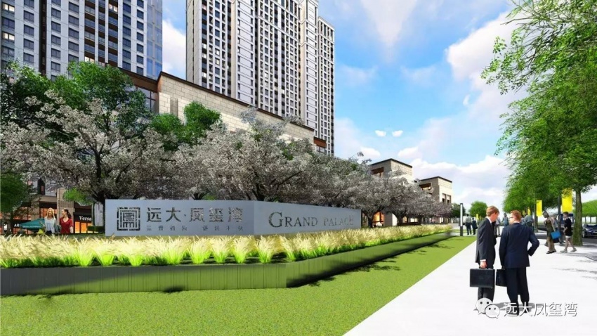 庆阳凤凰大境最新动态揭秘