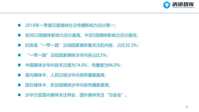 时台明2017最新录音，揭秘与解析