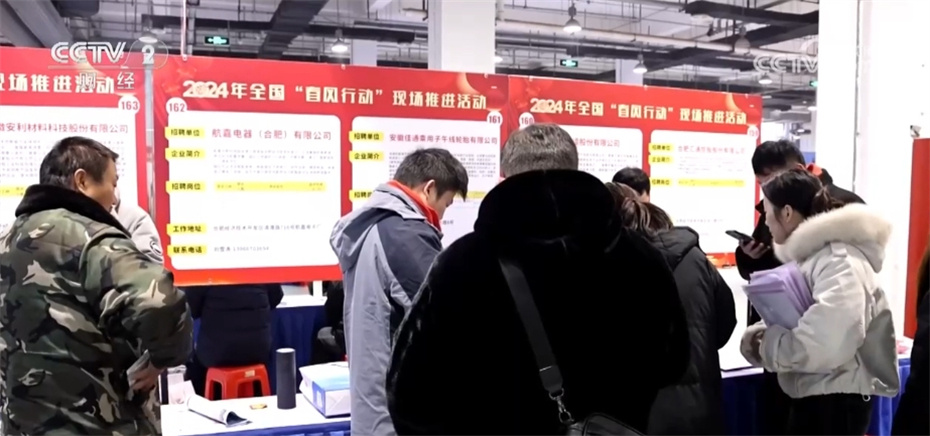 武清杨村最新招聘信息，就业市场的新机遇