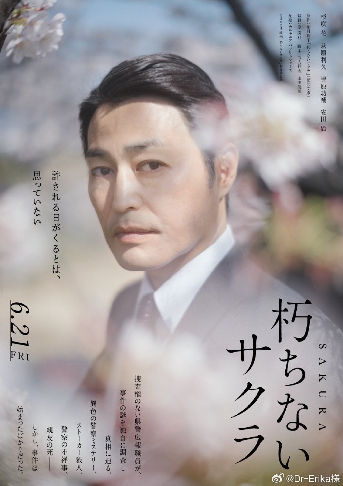关于樱井树夕最新影片的深度解析与探讨