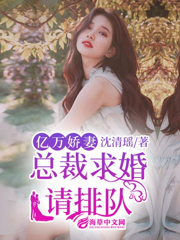 婚心荡漾最新章节的标题建议为，，婚心荡漾，最新章节更新，情感纠葛持续升级。