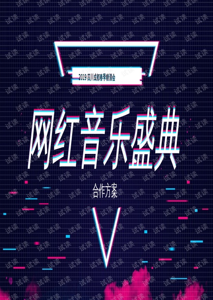音乐潮流风向标，最新嗨曲排行榜