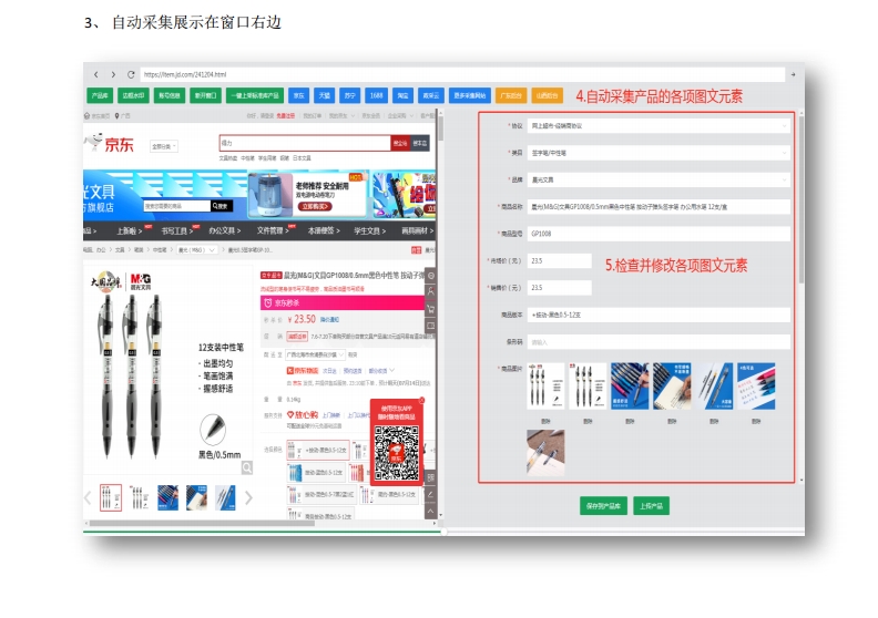 热点 第13页