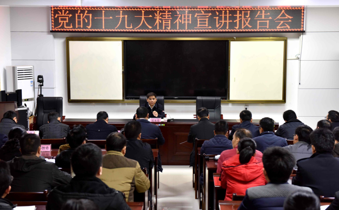 广西雷永达最新动态