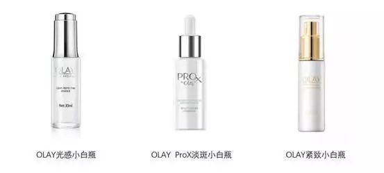 玉兰油新款闪耀登场