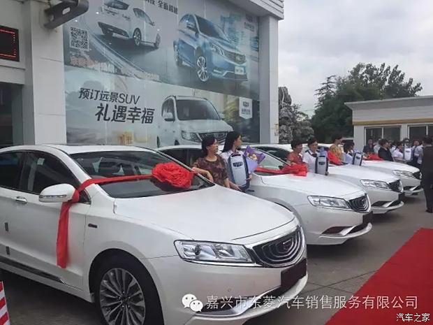湘潭吉利汽车招聘盛启