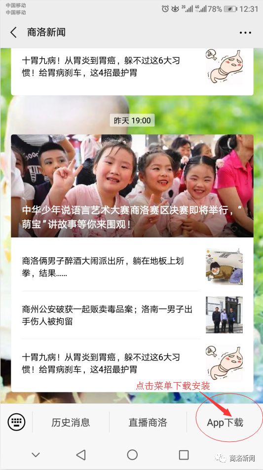 热点 第11页