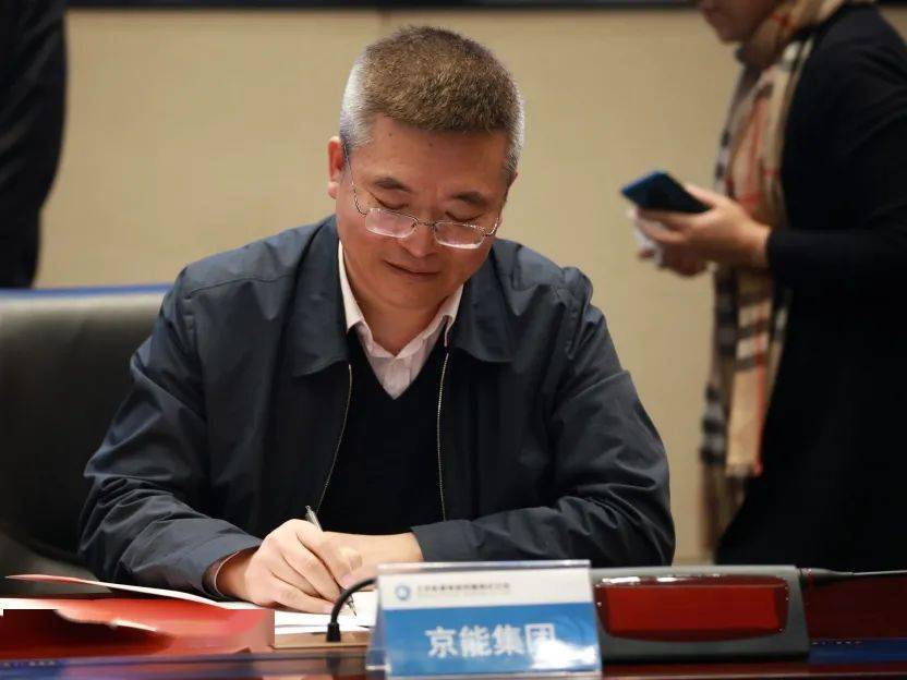 绿色发展新篇章，袁纯清最新消息