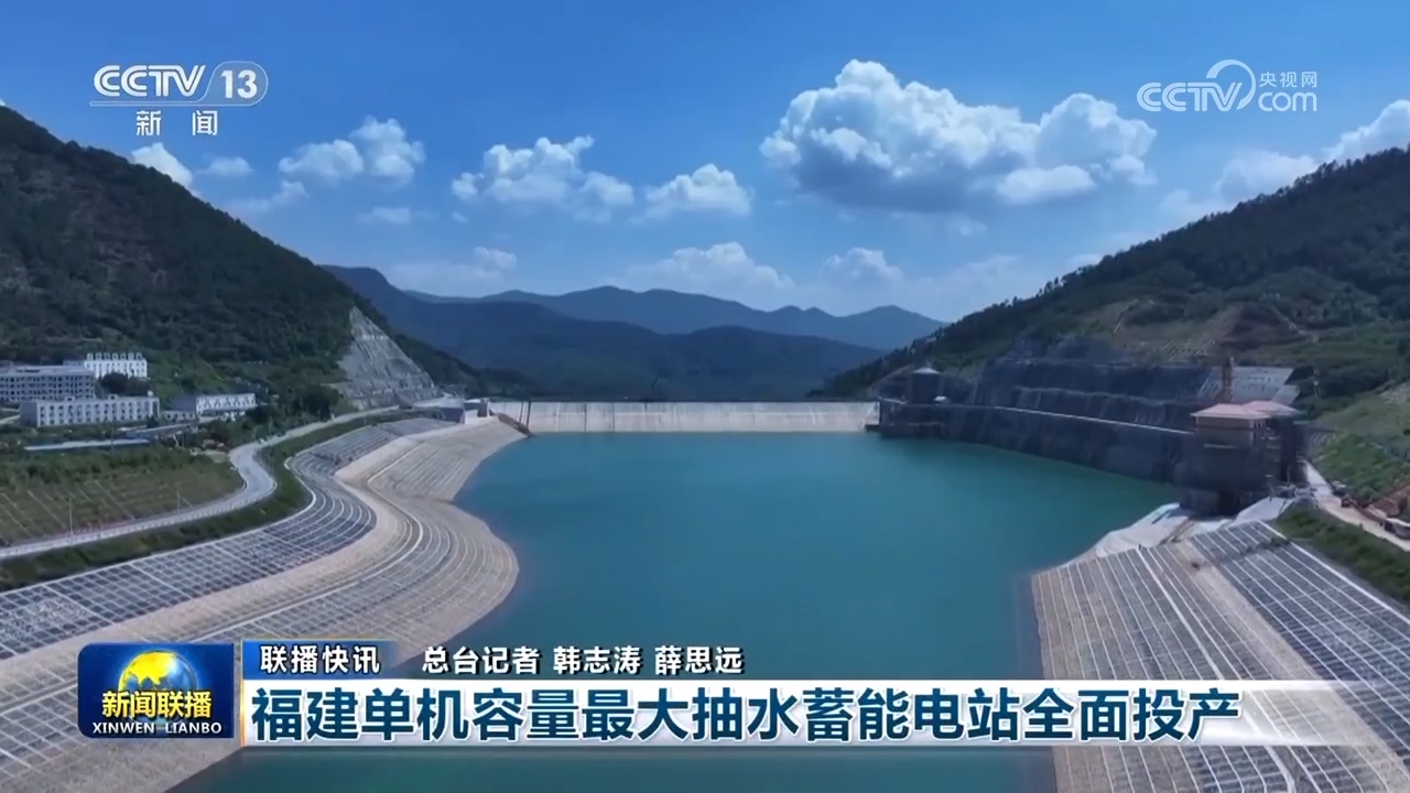 简报 第8页
