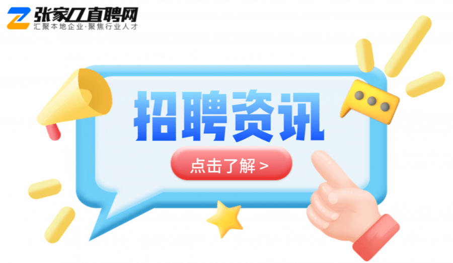 佛冈招聘司机今日热招