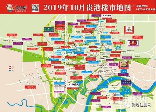 广西贵港市房价概览