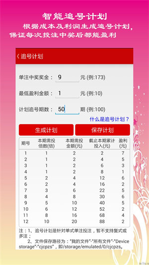 简报 第7页