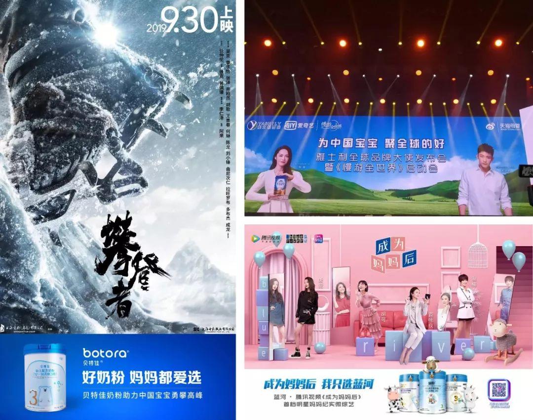 圣元奶粉未来展望，行业新篇章
