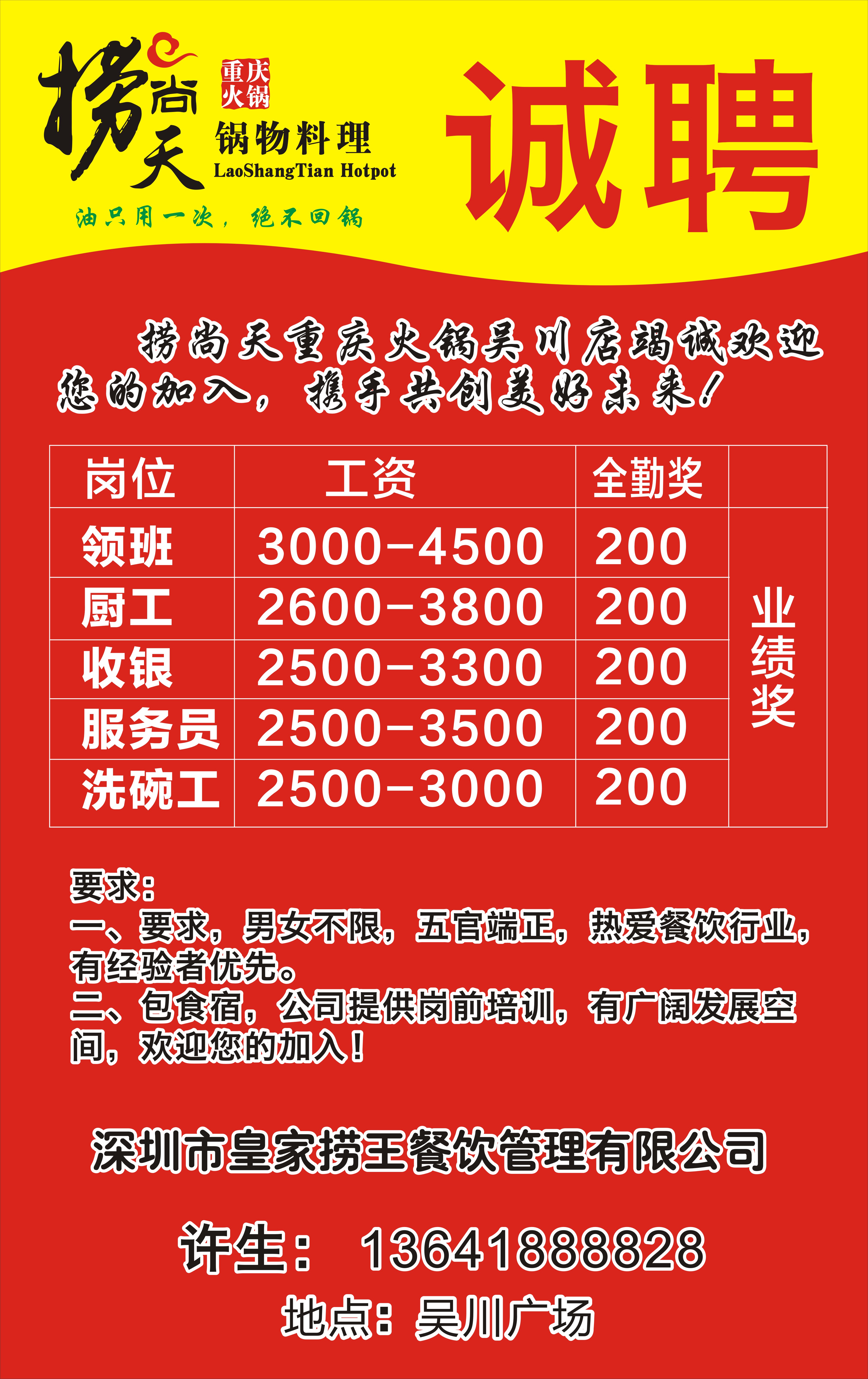 热点 第4页