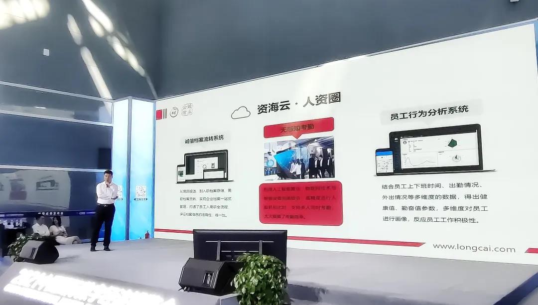 云联惠革新引领行业数字化发展新篇章