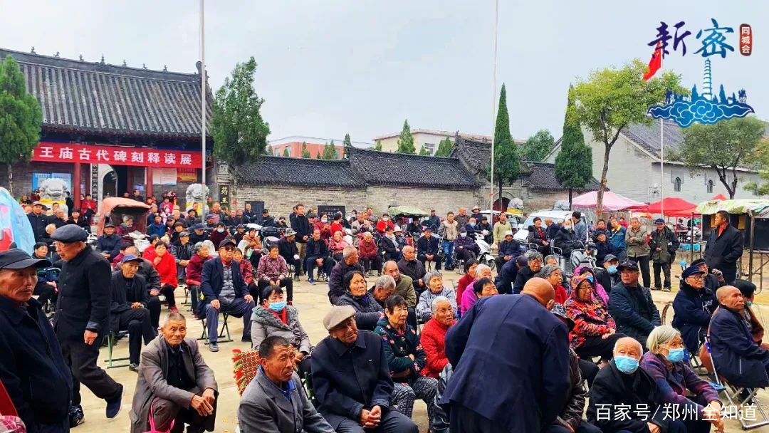 南阳李八庙庙会盛况再现