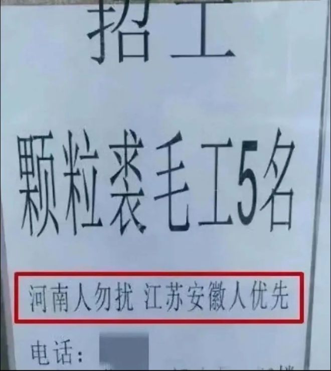重庆行车工招聘启事