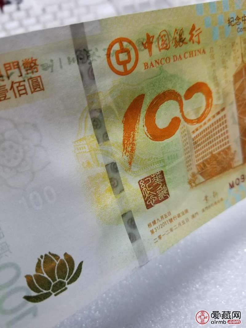 荷花钞单枚最新价格揭秘